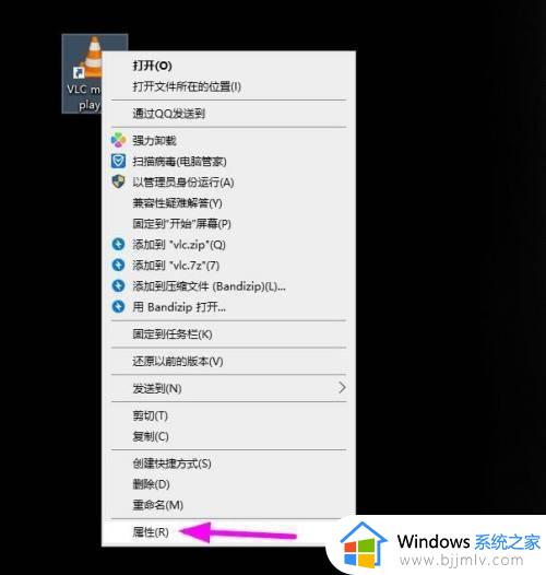 win10程序默认管理员运行怎么设置_win10如何设置默认管理员运行程序