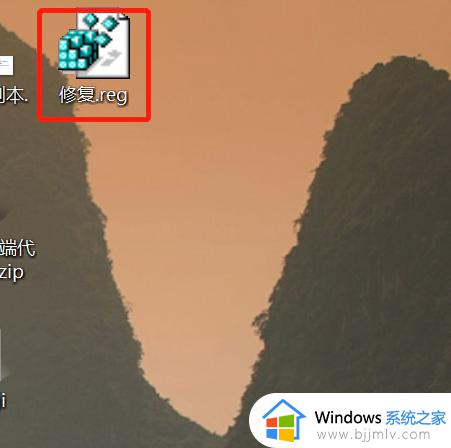 win7双击打不开程序怎么办_双击应用程序没反应如何解决win7