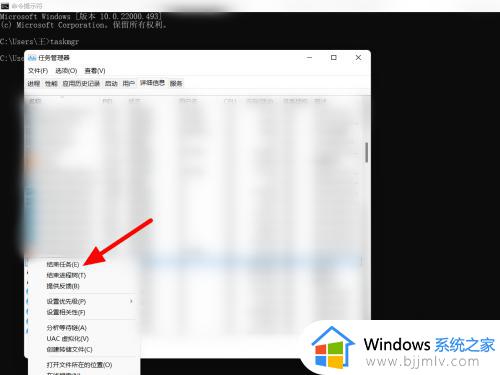 win11笔记本跳过联网激活详细步骤_笔记本win11激活如何跳过联网