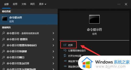 win10怎么进入运行命令窗口_win10系统如何打开运行命令窗口