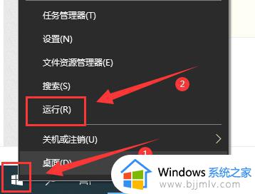 win10怎么进入运行命令窗口_win10系统如何打开运行命令窗口