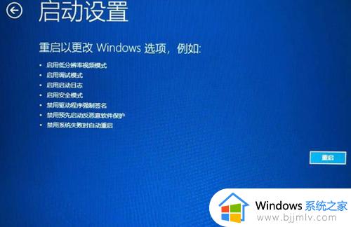 win10开机转半圈就卡住怎么办_win10开机转圈卡住不转修复方法