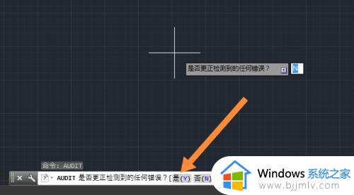 cad不能复制粘贴是怎么回事_CAD无法粘贴复制内容怎么办