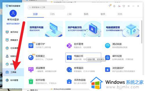 win10微信能上网,但是浏览器上不了网怎么修复