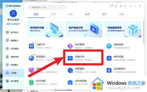 win10微信能上网,但是浏览器上不了网怎么修复