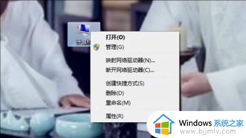 win7系统的设置功能在哪 win7系统的设置功能怎么打开