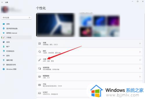 windows11怎样把我的电脑放在桌面_windows11没有我的电脑如何处理