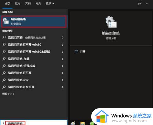 win10此电脑右键没有管理怎么办_win10此电脑右键管理不见了如何解决