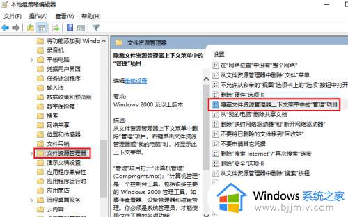 win10此电脑右键没有管理怎么办_win10此电脑右键管理不见了如何解决