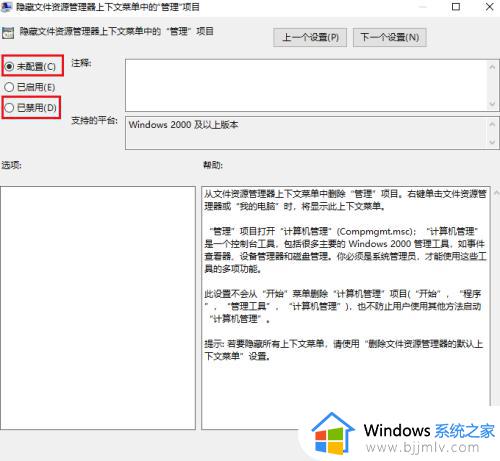 win10此电脑右键没有管理怎么办_win10此电脑右键管理不见了如何解决