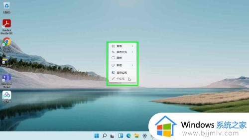 windows11怎么把此电脑显示在桌面_windows11系统桌面如何调出此电脑