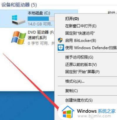 win11系统还原文件怎么删除 win11删除还原点文件的步骤