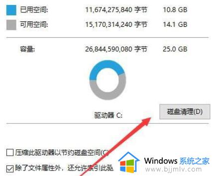 win11系统还原文件怎么删除_win11删除还原点文件的步骤