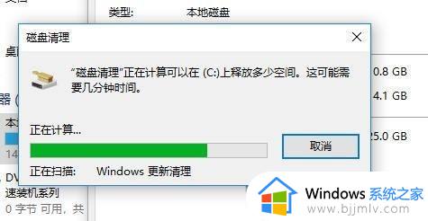 win11系统还原文件怎么删除_win11删除还原点文件的步骤