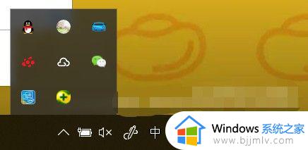 win10右下角的网络图标显示不了怎么办 win10右下角网络图标不见了解决方法