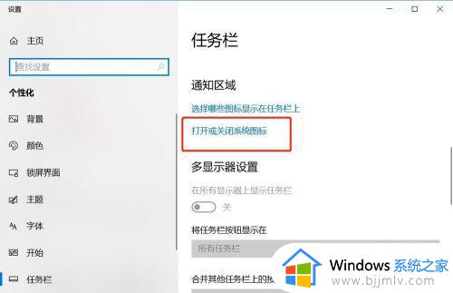 win10右下角的网络图标显示不了怎么办_win10右下角网络图标不见了解决方法