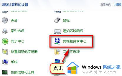 win7搜不到共享打印机怎么办_win7搜不到网络共享打印机处理方法