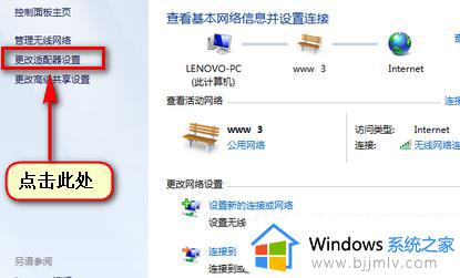 win7搜不到共享打印机怎么办_win7搜不到网络共享打印机处理方法