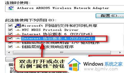 win7搜不到共享打印机怎么办_win7搜不到网络共享打印机处理方法