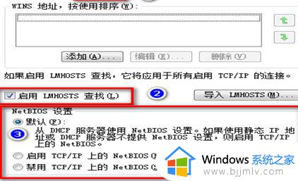 win7搜不到共享打印机怎么办_win7搜不到网络共享打印机处理方法