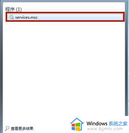 win7电脑桌面壁纸变黑屏为什么_电脑win7壁纸变黑色了如何解决