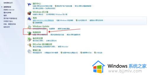 win7台式电脑亮度怎么调节_win7台式电脑怎么调节屏幕亮度