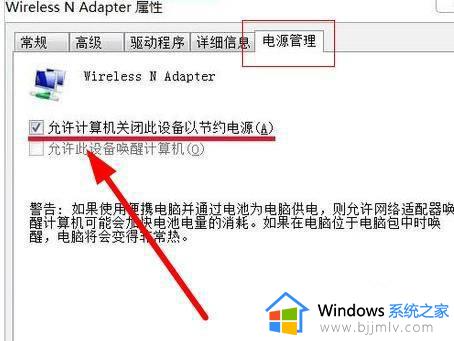 win7网络连接里没有无线连接怎么办_win7只有本地连接没有无线连接解决方法