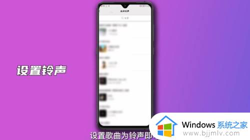 微信铃声在哪设置_微信语音铃声怎么设置歌曲
