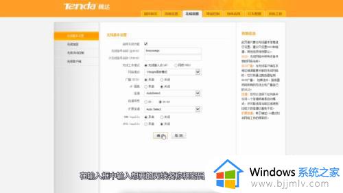 tenda路由器怎么设置_tenda腾达无线路由器设置方法