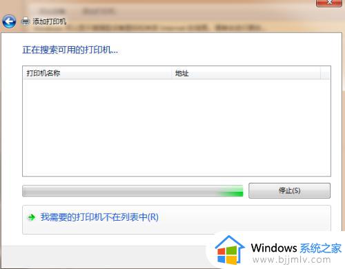 win7添加网络共享打印机步骤_win7如何添加网络共享打印机