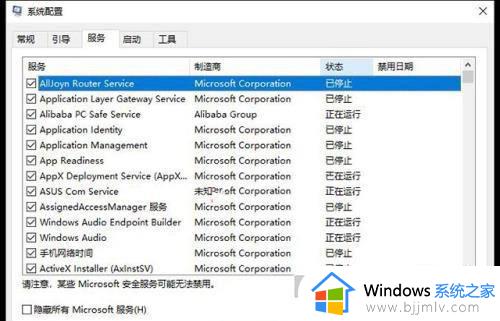 windows10重置网络后无法连接网络怎么办_windows10重置网络后无法连网如何解决