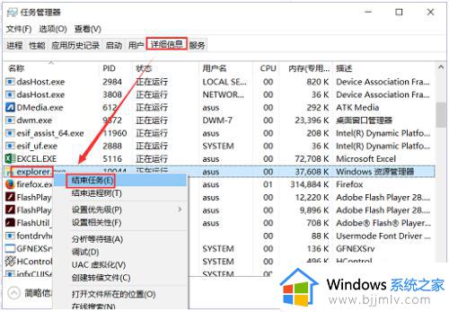 win10打开窗口任务栏不显示怎么办_win10打开的窗口在任务栏不显示如何解决