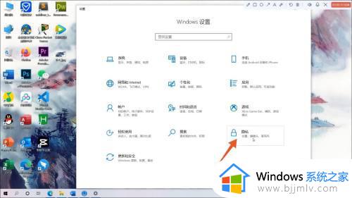 win10打开本地摄像头的方法_win10如何开启摄像头