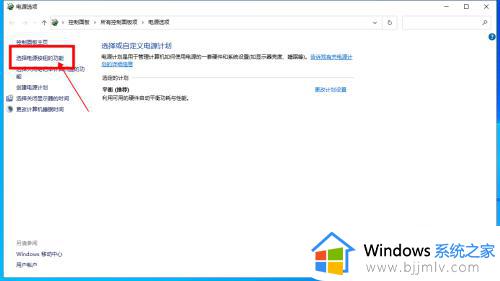 win10打开快速启动的步骤_win10如何开启快速启动