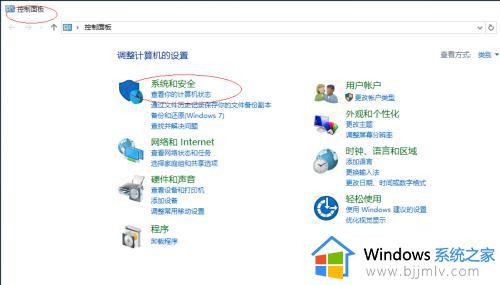 win10打开软件老是提示是否运行怎么回事_win10每次打开软件都会弹出是否运行窗口如何解决