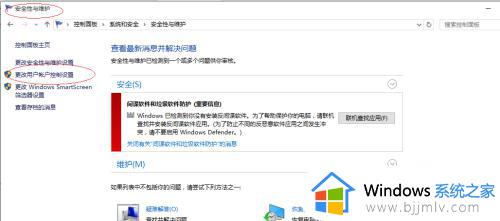 win10打开软件老是提示是否运行怎么回事_win10每次打开软件都会弹出是否运行窗口如何解决