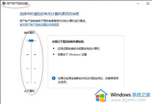 win10打开软件老是提示是否运行怎么回事_win10每次打开软件都会弹出是否运行窗口如何解决