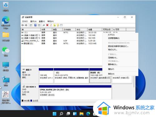 win11系统盘扩容的方法_win11怎么给系统盘扩容 