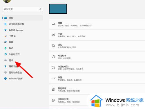 win11游戏模式怎么开启 win11如何开启游戏模式