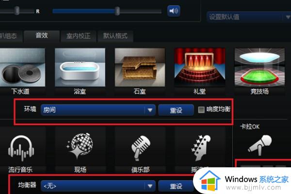 windows10没有高清晰音频管理器怎么办_windows10找不到高清音频管理器解决方法