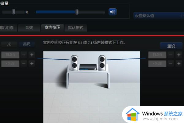 windows10没有高清晰音频管理器怎么办_windows10找不到高清音频管理器解决方法