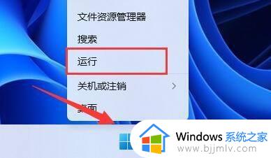 win11电脑自己下载乱七八糟的软件怎么办