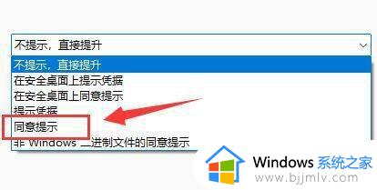 win11电脑自己下载乱七八糟的软件怎么办