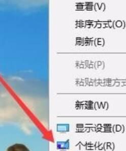 win10怎么让任务栏透明_win10怎样让任务栏透明显示