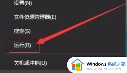 win10怎么让任务栏透明_win10怎样让任务栏透明显示