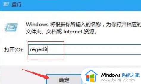 win10怎么让任务栏透明_win10怎样让任务栏透明显示