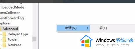 win10怎么让任务栏透明_win10怎样让任务栏透明显示