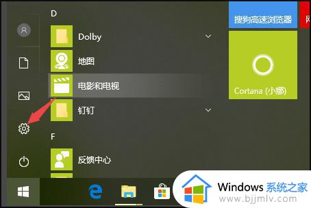 win7无法访问win10电脑怎么办_win7系统访问不了win10电脑如何解决