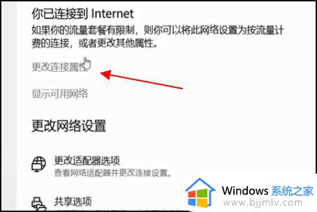 win7无法访问win10电脑怎么办_win7系统访问不了win10电脑如何解决