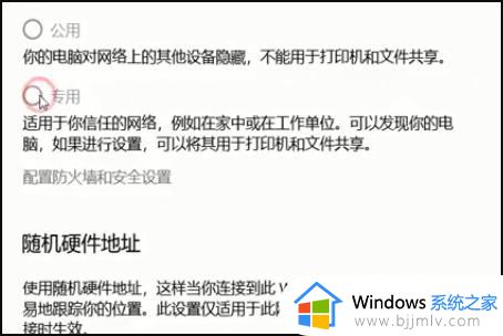 win7无法访问win10电脑怎么办_win7系统访问不了win10电脑如何解决